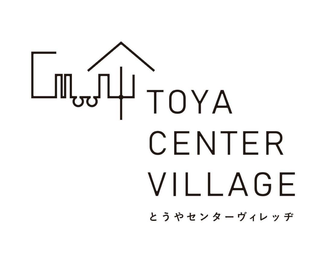 Toya Center Village Toyako 外观 照片